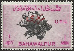 BAHAWALPUR - 27 - Unused - SCV-0.25