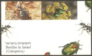 ISRAEL Sc# 1192a MNH FVF Booklet Complete Insects