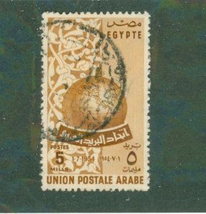 Egypt 375 USED BIN $0.50