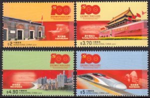 HONG KONG 2021 COMMUNIST PARTY ARCHITECTURE SPACE LOCOMOTIVES FLAGS