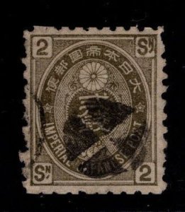 JAPAN  Scott 56 Used stamp first stamp  with a Beta Cancel