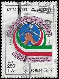 KUWAIT   #1095 USED (1)