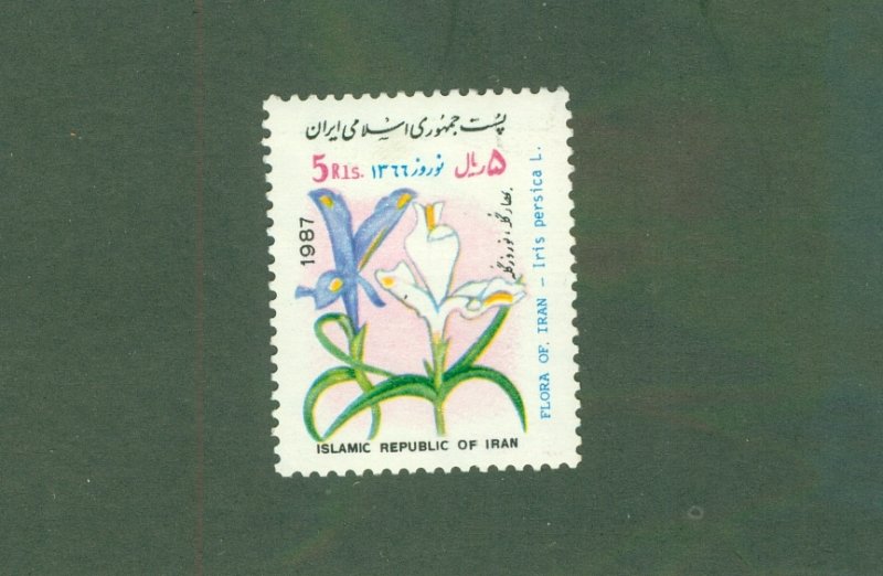 IRAN 2259a MH BIN $0.60