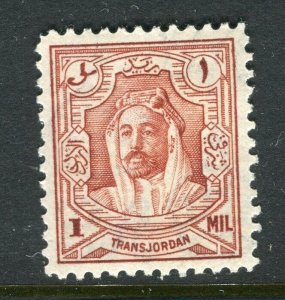 TRANS JORDAN; 1930s early Emir issue Mint hinged 1m. value