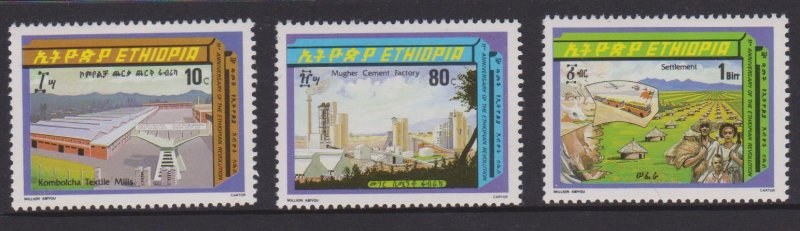 Ethiopia Sc#1129-1131 MNH