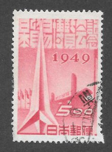 Japan Scott 448 UHR - 1949 Japan Foreign Trade Fair - SCV $1.75