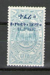 Ethiopia 108 MH