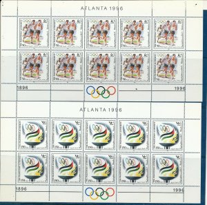 PALESTINIAN AUTHORITY 1996 ATLANTA OLYMPICS SET OF 5 FULL SHEETS MNH VERY RARE 