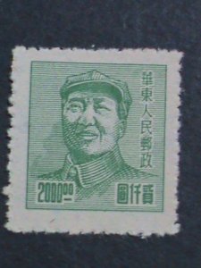 ​CHINA 1949 SC#5L90 CHAIRMAN-MAO ZEDONG 74 YEARS OLD MINT WE SHIP TO WORLDWDIE
