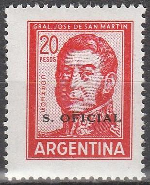 Argentina #O137  MNH F-VF  (V1713)