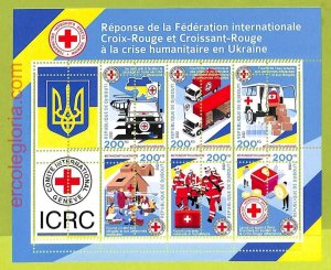 B0233 - DJIBOUTI - MISPERF ERROR Stamp Sheet - 2022 - RED CROSS-
