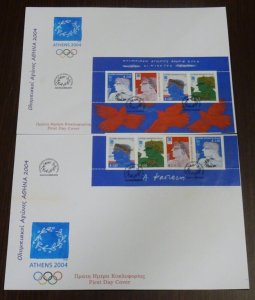 Greece 2002 Athens 2004 The Winners Block 2 Unofficial Large FDC