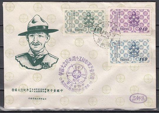 Taiwan, Scott cat. 1165-1167. England`s Scout Jamboree issue. First day cover.