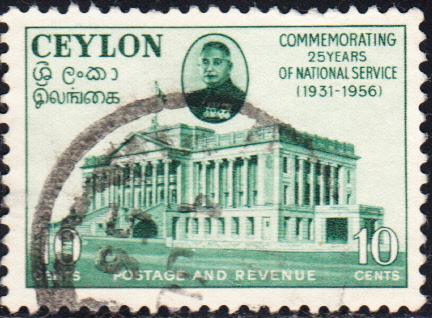 Ceylon #331 Used  