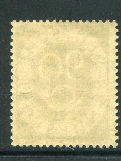 Germany #685  Mint VF NH