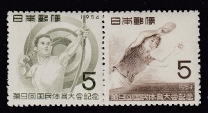 JAPAN #603a (Pair) Mint Non-Hinged (SCV $9)