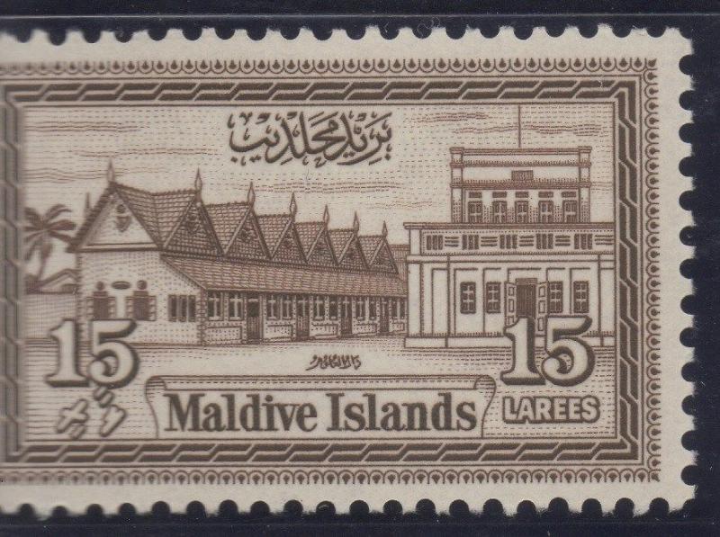 MALDIVE ISLANDS;  1960 early Pictorial issue Mint hinged 15L. value