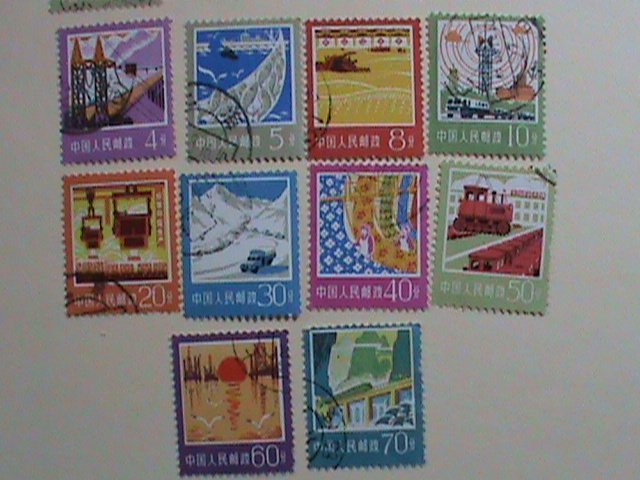 CHINA -STAMPS-1977-R18-SC#1315-28 INDUSTRIAL & AGRICULTURAL CONSTRUCTION , CTO-