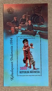 Indonesia 1994 Mask Dance, West Java MS, MNH.  Scott 1601, CV $5.50