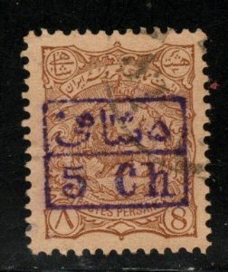 IRAN Scott 101 Used surcharged stamp