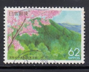 Japan 1993 Sc#Z133 Mount Takao-san Used