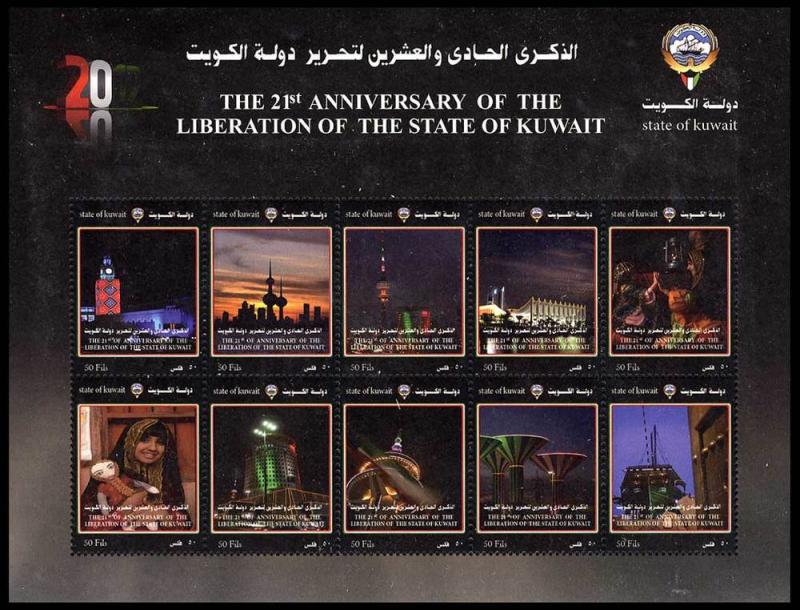 KUWAIT SET  FREE  KUWAIT   IN MINI SHEET  KUWAIT ON 2014    MNH