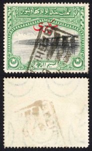 Bahawalpur SGO1 1/2a with Red Overprint used  Cat 16 pounds