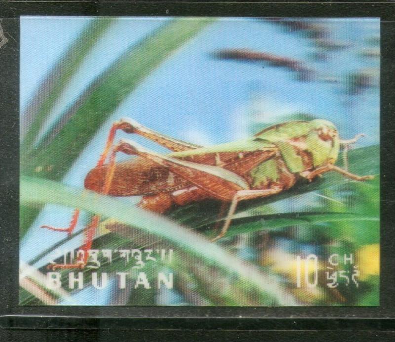 Bhutan 1969 Insect Grassoper Exotica 3D Stamp Sc 101 MNH # 3364