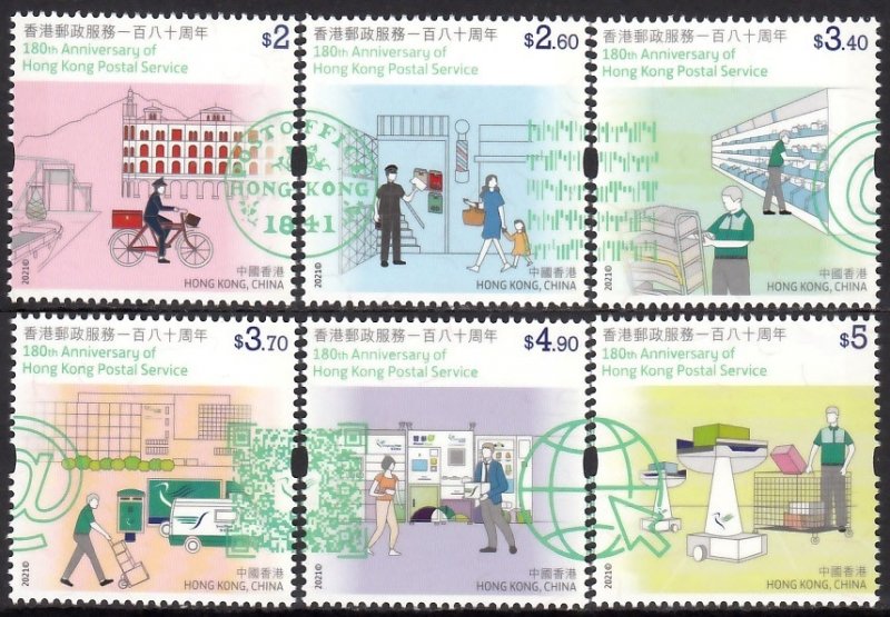 HONG KONG 2021 POSTAL SERVICE ANNIVERSARY TRANSPORT