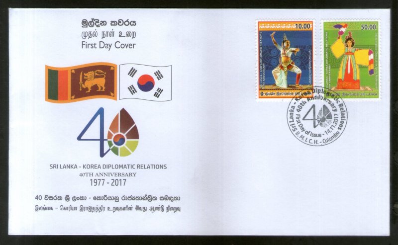 Sri Lanka 2017 South Korea Joints Issue Dance Costume Culture Flag 2v FDC # F189