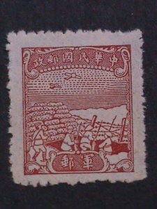 CHINA 1945 SC#M13  77 YEARS OLD MILITARY STAMP-ANTI AIRCRAFT GUNS MNH VF