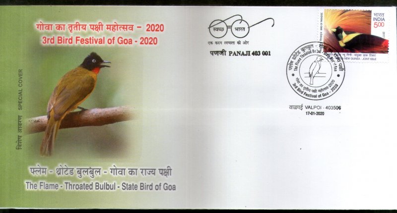 India 2020 Birds Throated Bulbul Bird Festival of Goa Special Cover # 18644 | Asia - India, General Issue Stamp / HipStamp India 2020 Birds Throated Bulbul Bird Festival of Goa Special Cover # 18644 | Asia - India, General Issue Stamp / HipStamp