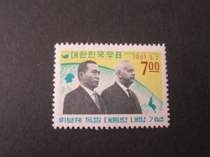 Korea 1967 Sc 550 set MNH