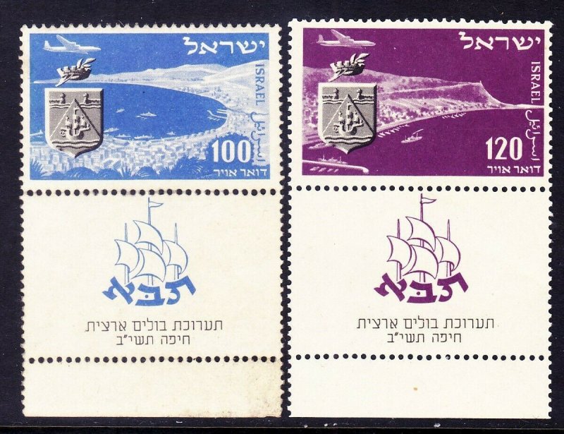 Israel C7-8 MNH W/Tabs 1952 Haifa Bay & City Seal Airmail Set Very Fine