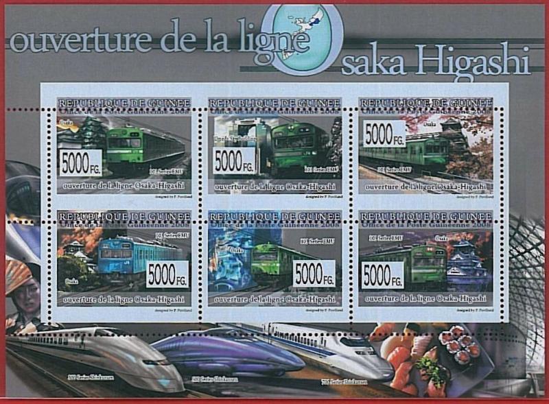 FRENCH GUINEA - ERROR, 2008 MISPERF SHEET: TRAINS, Japan, Osaka Higashi, Sushi