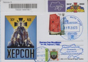 UKRAINE Postcard The first anniversary of the liberation of Kherson War 11. 2023