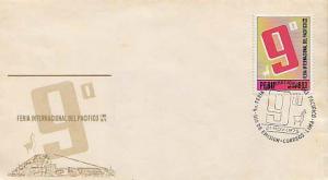Peru, First Day Cover