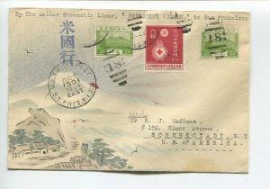 1934 JAPAN KARL LEWIS HAND PAINTED COVER PRES WILSON SEA POST TO SCHENECTADY NY