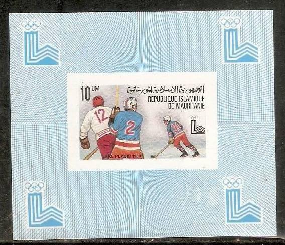 Mauritania 1980 Winter Olympic Ice Hokey Sc 432 Imperforated Limited Edition ...