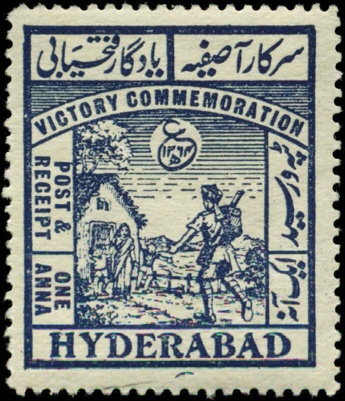 India, Feudatory States, Hyderabad Scott #53 SG #53b Mint Hinged