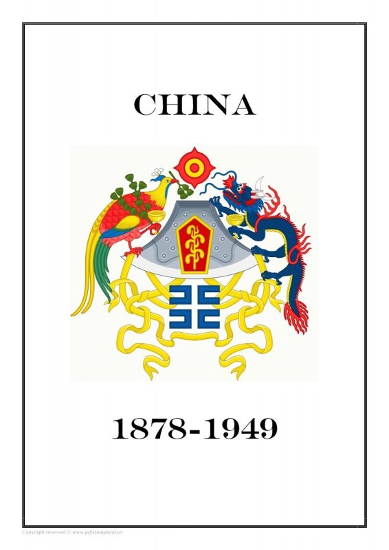 China 1878-1949 PDF (DIGITAL)  STAMP ALBUM PAGES 