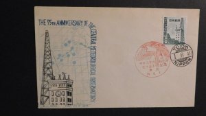 1949 First Day Cover FDC 75 Years Central Meteorological Observatory Tokyo Japan