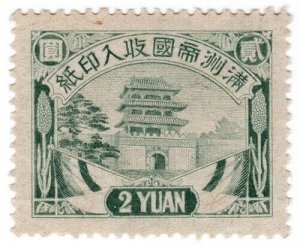 (AL-I.B) China Revenue : Judicial Duty 2Y (Manchukuo)