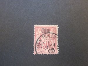 French in China 1894 Sc 9 FU
