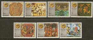 Greece #1208-14 MNH Set, Alexander the Great