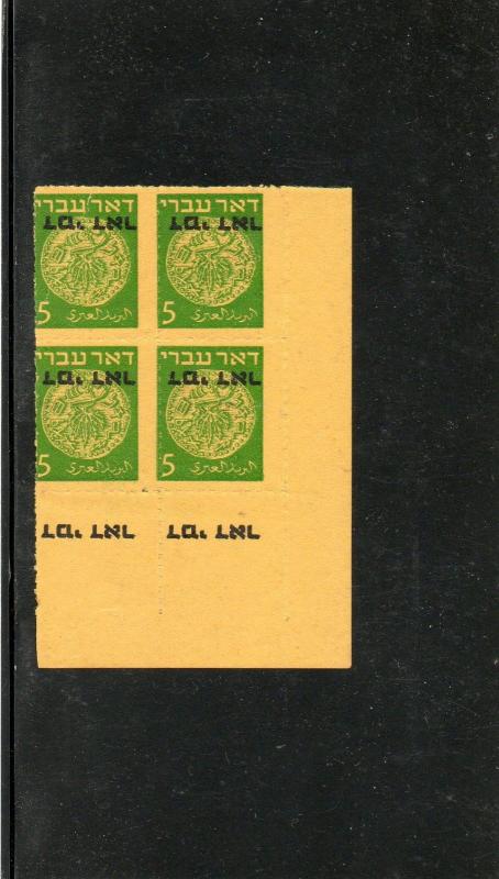 Israel Scott #J2 Postage Due Rouletted Tab Block with Inverted Overprint MNH!!