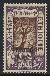 Ethiopia 136 MOG A1089