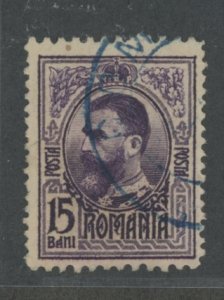 Romania #221 Used Single