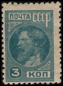 Russia 415 - Mint-H - 3k Peasant (1929) (cv $2.75)