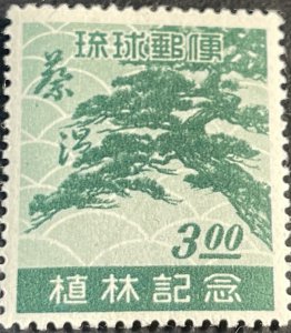 RYUKYU ISLANDS # 15-MINT/NEVER HINGED--SINGLE--1951